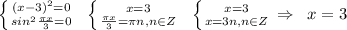 \left \{ {{(x-3)^2=0} \atop {sin^2\frac{\pi x}{3}=0}} \right. \; \; \left \{ {{x=3} \atop {\frac{\pi x}{3}=\pi n,n\in Z}} \right. \; \; \left \{ {{x=3} \atop {x=3n,n\in Z}} \right. \Rightarrow \; \; x=3