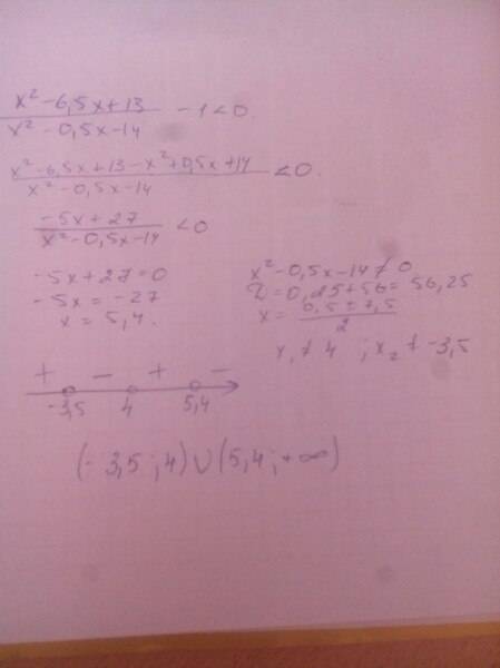 Х^2-6,5x+13 / x^2-0,5x-14< 1 решите неравенство