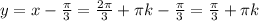 y=x-\frac{\pi }{3}=\frac{2 \pi }{3}+ \pi k-\frac{\pi }{3}=\frac{\pi }{3}+\pi k