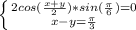 \left \{ {{2cos(\frac{x+y}{2})*sin(\frac{ \pi }{6})=0} \atop {x-y= \frac{ \pi }{3}}} \right.