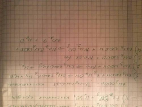 Уксусная кислота не реагирует с 1) пропанолом 2)магнием 3) хлоридом натрия 4) карбонатом натрия