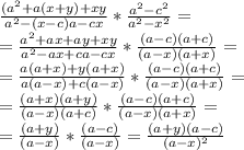 \frac{(a^{2}+a(x+y)+xy}{a^{2}-(x-c)a-cx} * \frac{a^{2}-c^{2}}{a^{2}-x^{2}} =\\ =\frac{a^{2}+ax+ay+xy}{a^{2}-ax+ca-cx} * \frac{(a-c)(a+c)}{(a-x)(a+x)} =\\ = \frac{a(a+x)+y(a+x)}{a(a-x)+c(a-x)} * \frac{(a-c)(a+c)}{(a-x)(a+x)} =\\ = \frac{(a+x)(a+y)}{(a-x)(a+c)} * \frac{(a-c)(a+c)}{(a-x)(a+x)} =\\ = \frac{(a+y)}{(a-x)} * \frac{(a-c)}{(a-x)} =\frac{(a+y)(a-c)}{(a-x)^{2}}