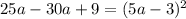 25a-30a+9=(5a-3)^2