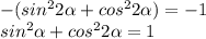 -(sin^22 \alpha +cos^22 \alpha )=-1 \\ sin^2 \alpha +cos^22 \alpha =1