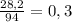 \frac{28,2}{94}=0,3