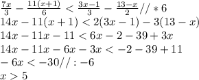 \frac{7x}{3}- \frac{11(x+1)}{6}< \frac{3x-1}{3}- \frac{13-x}{2} //*6\\ 14x-11(x+1)