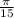 \frac{ \pi }{15}