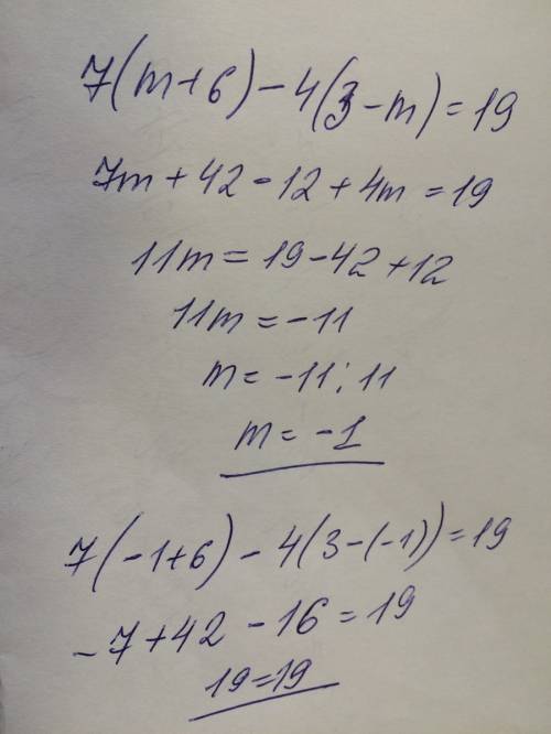 Найдите значения m.при котором равность значения 7(m+6)и 4(3-m) равна 19