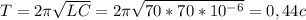 T=2 \pi \sqrt{LC} = 2 \pi \sqrt{70*70 *10^{-6} } =0,44c