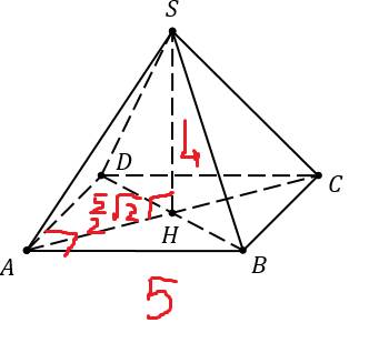 Вправильной четырехугольной пирамиде сторона основания 5 см, высота 4 см. найти длину бокового ребра