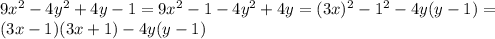 9x^2-4y^2+4y-1=9x^2-1-4y^2+4y=(3x)^2-1^2-4y(y-1)= \\ (3x-1)(3x+1)-4y(y-1)