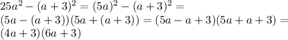 25a^2-(a+3)^2=(5a)^2-(a+3)^2= \\ (5a-(a+3))(5a+(a+3))=(5a-a+3)(5a+a+3)= \\ (4a+3)(6a+3)