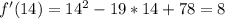 f'(14)=14^2-19*14+78=8