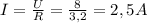 I= \frac{U}{R} = \frac{8}{3,2} =2,5A