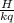 \frac{H}{kq}