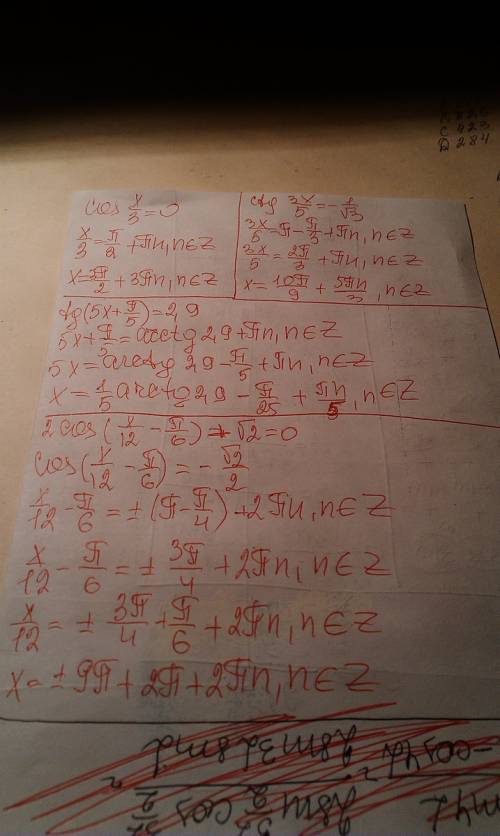 Решите уравнения: 1) cos x/3=0. 2)ctg 3x/5=-1/√3. 3)tg(5x+пи/5)=2,9. 4)2cos(x/12-пи/6)+√2=0. 5)-9sin