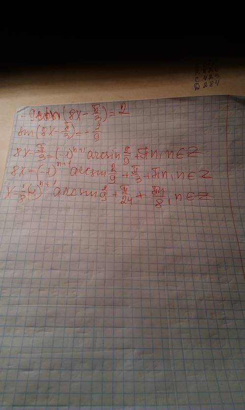 Решите уравнения: 1) cos x/3=0. 2)ctg 3x/5=-1/√3. 3)tg(5x+пи/5)=2,9. 4)2cos(x/12-пи/6)+√2=0. 5)-9sin