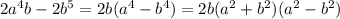 2a^4b-2b^5=2b(a^4-b^4)=2b(a^2+b^2)(a^2-b^2)