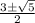 \frac{3\pm \sqrt{5}}{2}