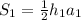 S_{1} = \frac{1}{2} h_{1} a_{1}