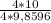 \frac{4 * 10}{4 * 9,8596}