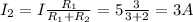 I_{2} =I \frac{ R_{1} }{ R_{1} +R_{2} } =5 \frac{3}{3+2} =3A