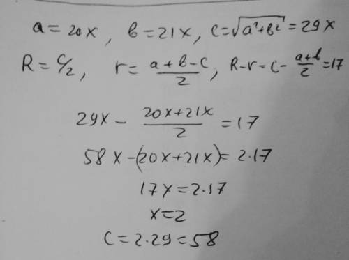 Катети прямокутного трикутника відносяться як 20: 21, а різниця між радіусами описаного та вписаного