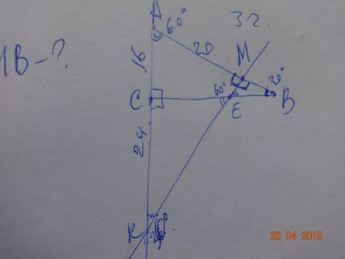 Дан прямоугольный треугольник авс, в котором угол с = 90 градусов, угол а = 60 градусов, ас = 16 см.