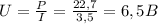 U= \frac{P}{I}= \frac{22,7}{3,5} =6,5B