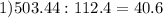 1)503.44:112.4=40.6