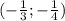 (- \frac{1}{3}; -\frac{1}{4} )