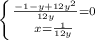 \left \{ { \frac{-1-y+12 y^{2} }{12y}=0} \atop {x= \frac{1}{12y} }} \right.