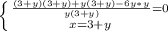 \left \{ {{ \frac{(3+y)(3+y)+y(3+y)-6y*y}{y(3+y)} =0 } \atop {x=3+y}} \right.