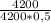 \frac{4200}{4200 * 0,5}