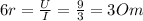 6r= \frac{U}{I}= \frac{9}{3} =3Om