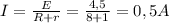 I= \frac{E}{R+r} = \frac{4,5}{8+1}=0,5A