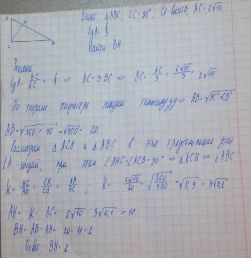 Втреугольник абс угол с равен 90 градусов,сh-высота,ас=6 корней из 10 ,tg a=1/3 . найдите bh