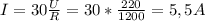 I=30 \frac{U}{R}=30* \frac{220}{1200}=5,5A