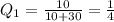 Q_{1}= \frac{10}{10+30} = \frac{1}{4}