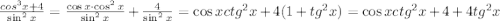 \frac{cos^3x+4}{\sin^2x} = \frac{\cos x\cdot \cos^2x}{\sin^2x}+ \frac{4}{\sin^2x} =\cos xctg^2x+4(1+tg^2x)=\cos xctg^2x+4+4tg^2x