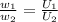 \frac{ w_{1} }{w_{2}} = \frac{ U_{1} }{U_{2}}