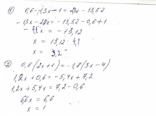 1)0.6 - (1.3х+1) = 2.8х - 13.52 2)0.6(2х + 1) = -1.8(3х - 4) 3) х-8/х+2=7/3