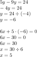 5y-9y=24\\-4y=24\\y=24\div(-4)\\y=-6\\\\ 6x+5\cdot(-6)=0\\6x-30=0\\6x=30\\x=30\div6\\x=5