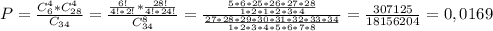 P= \frac{C^4_6*C^4_{28}}{C_{34}}= \frac{ \frac{6!}{4!*2!} * \frac{28!}{4!*24!} }{C_{34}^8} = \frac{ \frac{5*6*25*26*27*28}{1*2*1*2*3*4} }{ \frac{27*28*29*30*31*32*33*34}{1*2*3*4*5*6*7*8} }= \frac{307125}{18156204}=0,0169