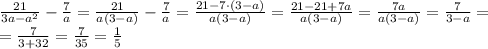 \frac{21}{3a-a^2} - \frac{7}{a} = \frac{21}{a(3-a)} - \frac{7}{a} = \frac{21-7\cdot (3-a)}{a(3-a)} =\frac{21-21+7a}{a(3-a)}= \frac{7a}{a(3-a)} = \frac{7}{3-a} = \\=\frac{7}{3+32}= \frac{7}{35} = \frac{1}{5}