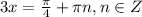 3x= \frac{ \pi }{4}+ \pi n,n\in Z