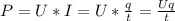 P = U * I = U * \frac{q}{t} = \frac{Uq}{t}