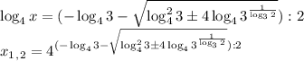 \log_4x=(-\log_43- \sqrt{\log_4^23\pm4\log_43^{ \frac{1}{\log_32} }}):2 \\ x_1_,_2=4^{(-\log_43- \sqrt{\log_4^23\pm4\log_43^{ \frac{1}{\log_32} }}):2 }