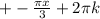 +- \frac{ \pi x}{3}+2 \pi k