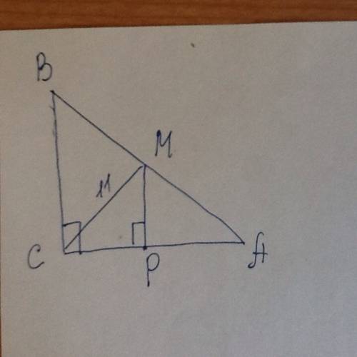 Впрямоугольном треугольнике abc через середину р катета ас проведен перпендикуляр, пересекающий гипо